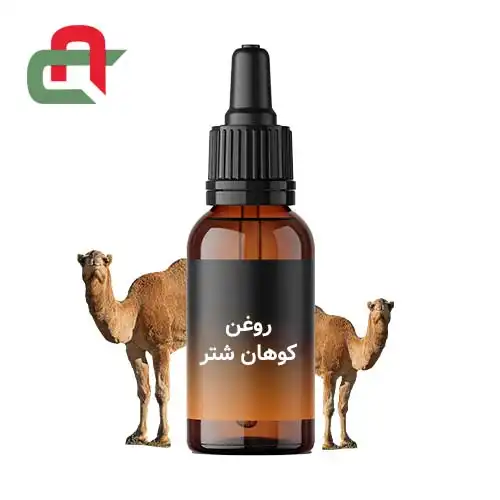 روغن کوهان شتر