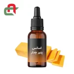 اسانس مایع پنیر چدار