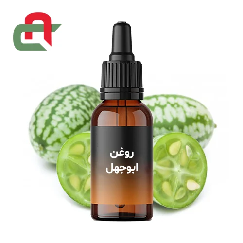 روغن ابوجهل