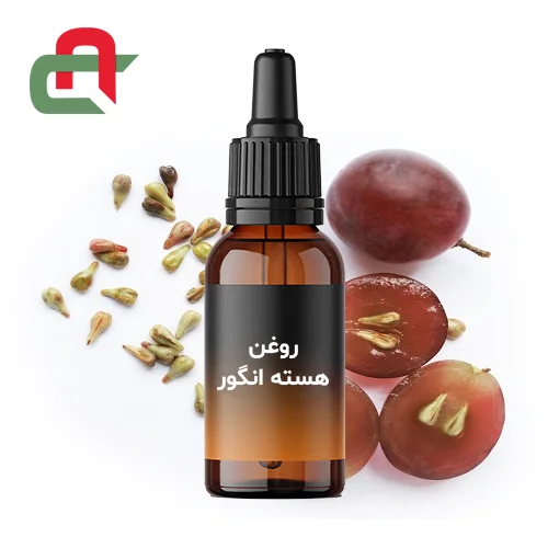 روغن هسته انگور