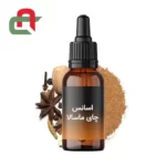 اسانس مایع چای ماسالا