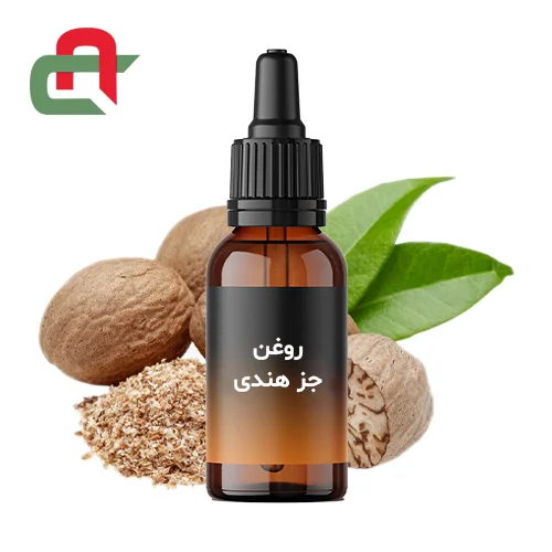 nutmeg oil