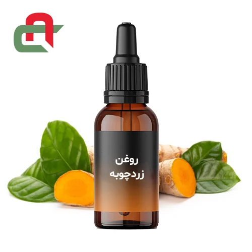 روغن زردچوبه