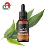 اسانس اکالیپتوس