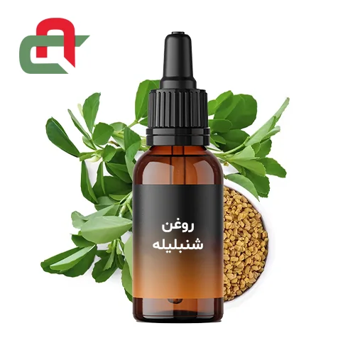 روغن شنبلیله