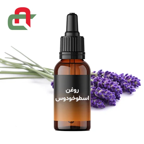 روغن اسطوخودوس