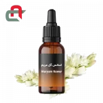 اسانس گل مریم