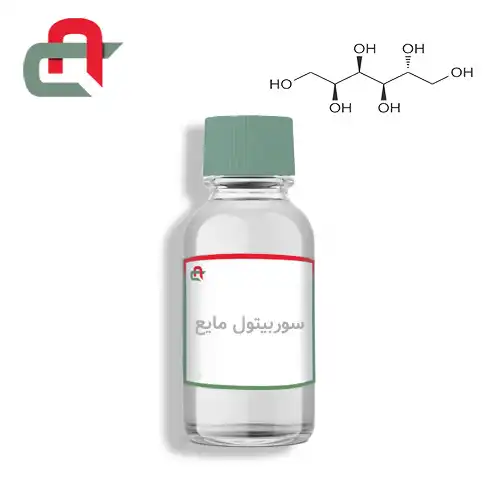 سوربیتول مایع